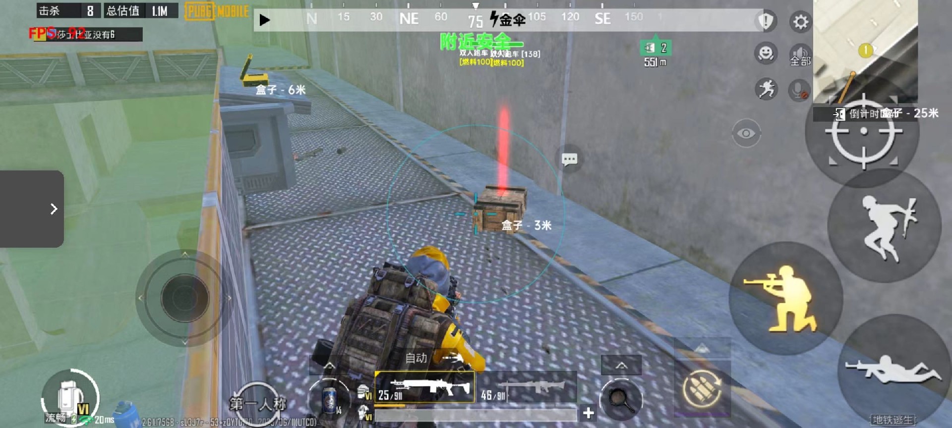 和平精英辅助【特种兵】