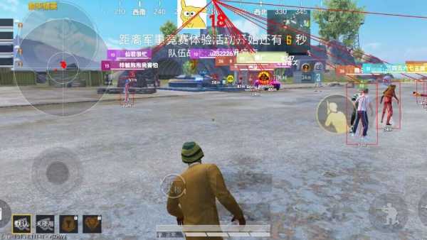 和平精英辅助【兵王】